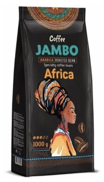 Кофе в зернах Jambo Africa 6 кг.!! - фотография № 1