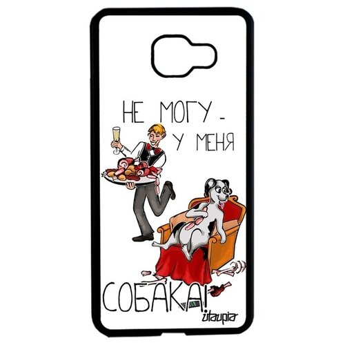фото Модный чехол на телефон // galaxy a5 2016 // "не могу - у меня собака!" рисунок карикатура, utaupia, белый