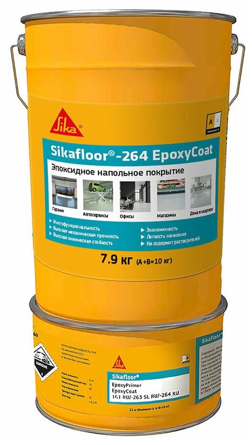 Пол полимерный эпоксидный двухкомпонентный Sikafloor-264 EpoxyCoat (A+B) цвет RAL 7032 10 кг