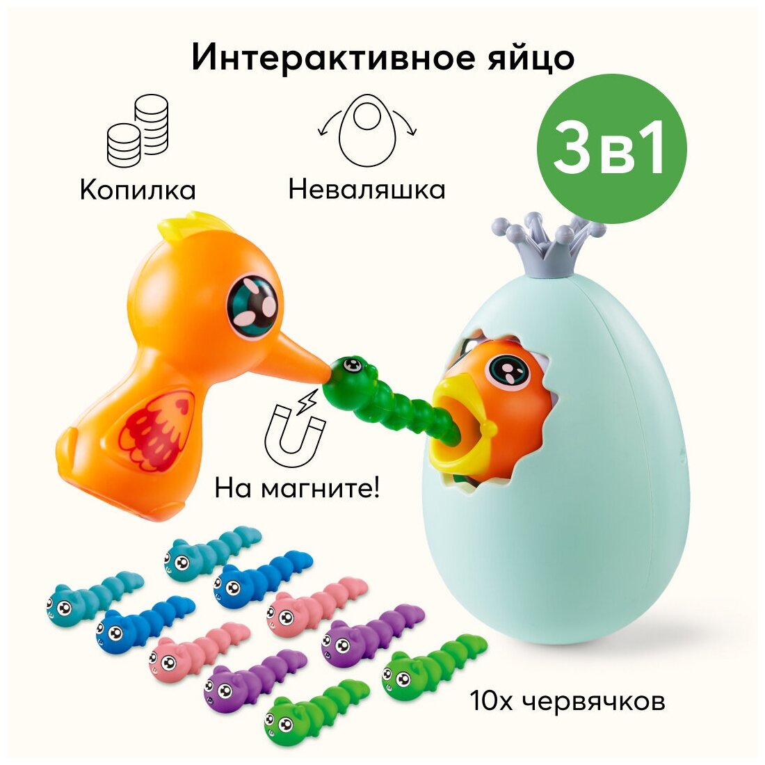 331898, Развивающая игрушка сортер Happy Baby FEED ME, игровой комплект с животными, зеленая