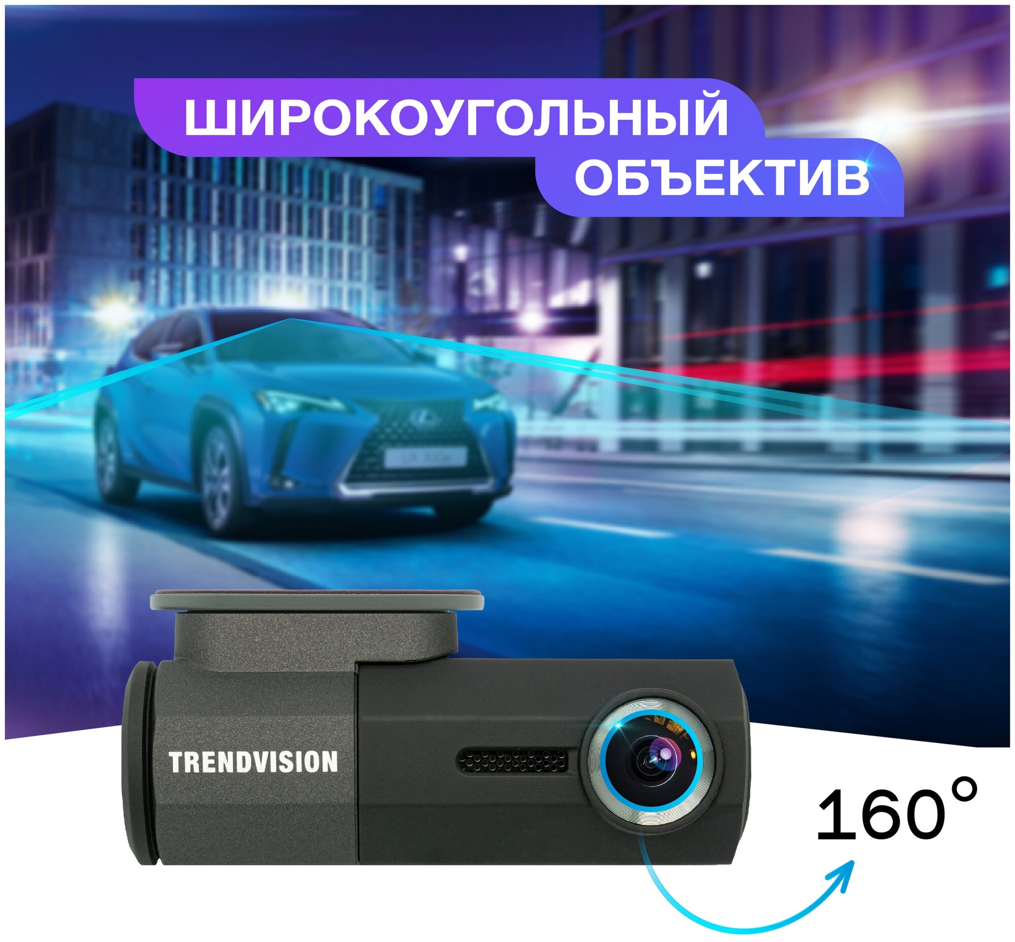 Видеорегистратор TrendVision Bullet черный 2Mpix 1080x1920 1080p 160гр. GM8135S - фотография № 6