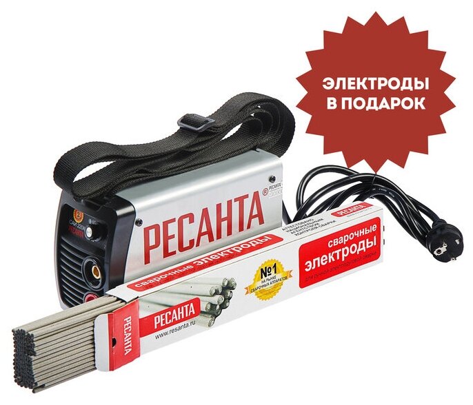 Сварочный аппарат инверторный "Ресанта" САИ220К, 8 кВт, 10-220 А, + электроды./В упаковке шт: 1