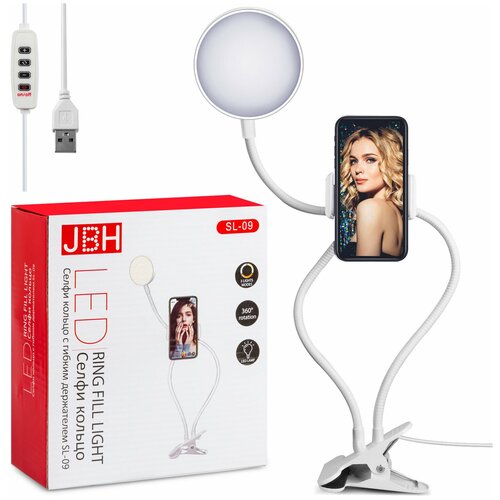 Селфи лампа с гибким держателем на прищепке RING FILL LIGHT SL-09 Белая 52500₽