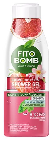 Освежающий Супер гель для душа серии "FITO BOMB" 250мл/15шт