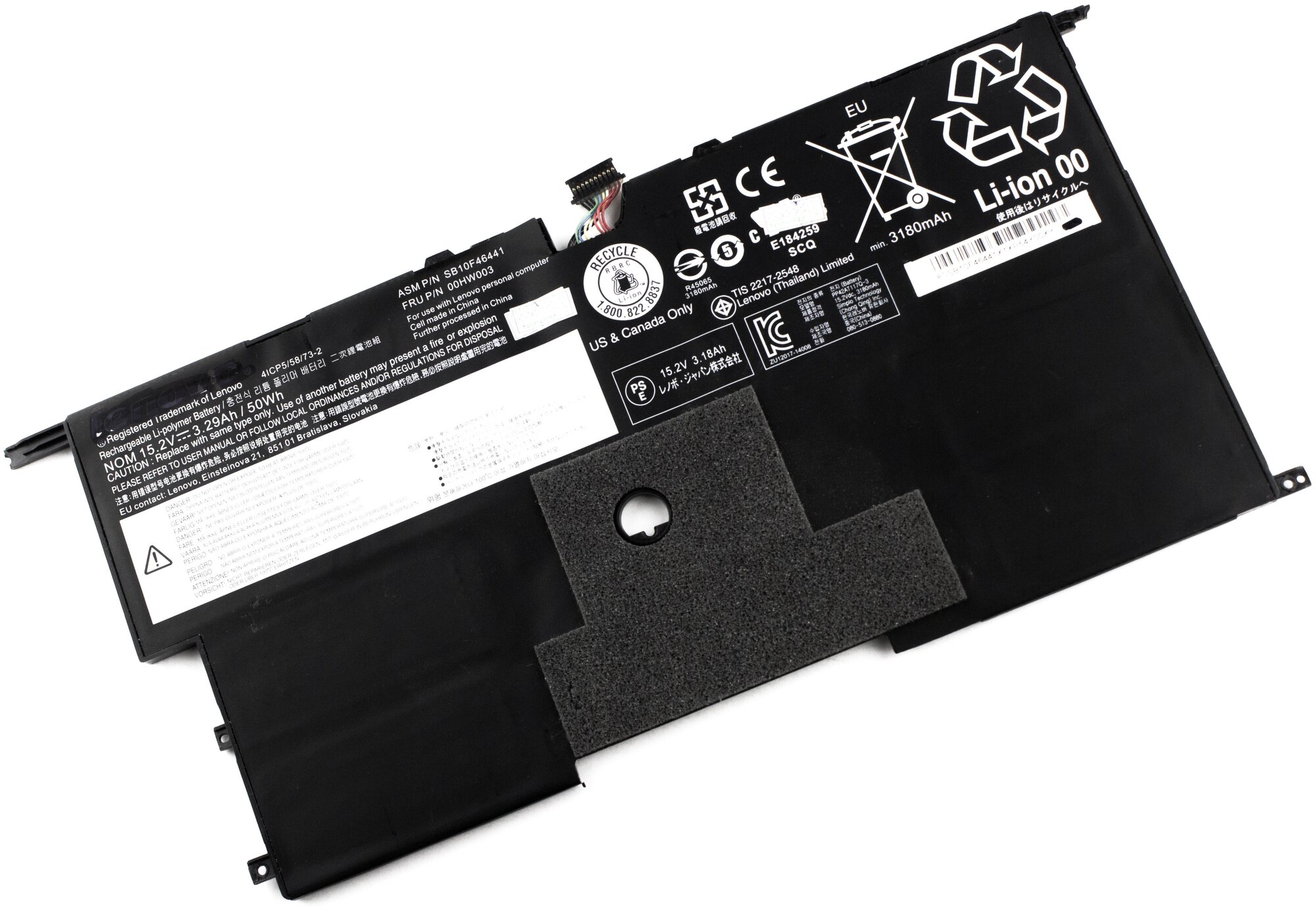 Аккумулятор для Lenovo ThinkPad X1 Carbon (15.2V 2800mAn) p/n: 00HW002 00HW003