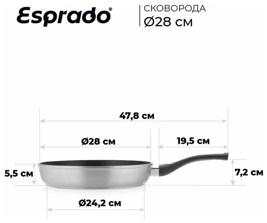 Сковорода , сковородка , сковорода 28 см , сковорода из алюминия, сковорода для индукционной плиты, сковорода с антипригарным покрытием, Acero Esprado - фото №2