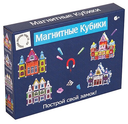 Конструктор магнитный магнитные кубики , 72 дет. 5х17,5х4 см