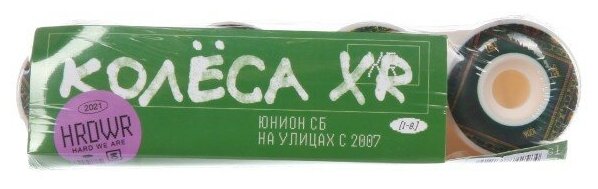 Колеса для скейтборда Юнион Kover, размер 51mm, жесткость 100a, форма F1