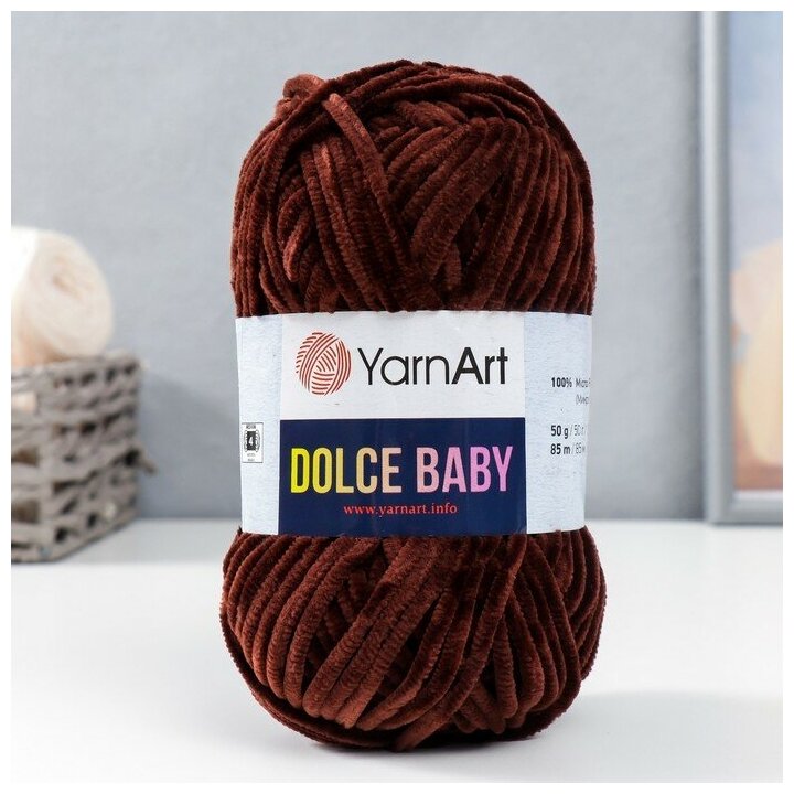 YarnArt Пряжа "Dolce Baby" 100% микрополиэстер 85м/50 гр (775 шоколад)