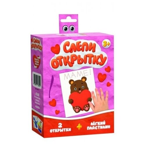 Игрушка в наборе Слепи открытку Маме Мишка