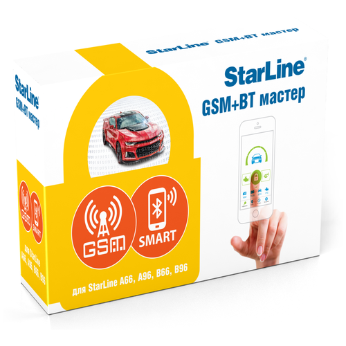 Модуль StarLine Мастер 6 GSM+BT