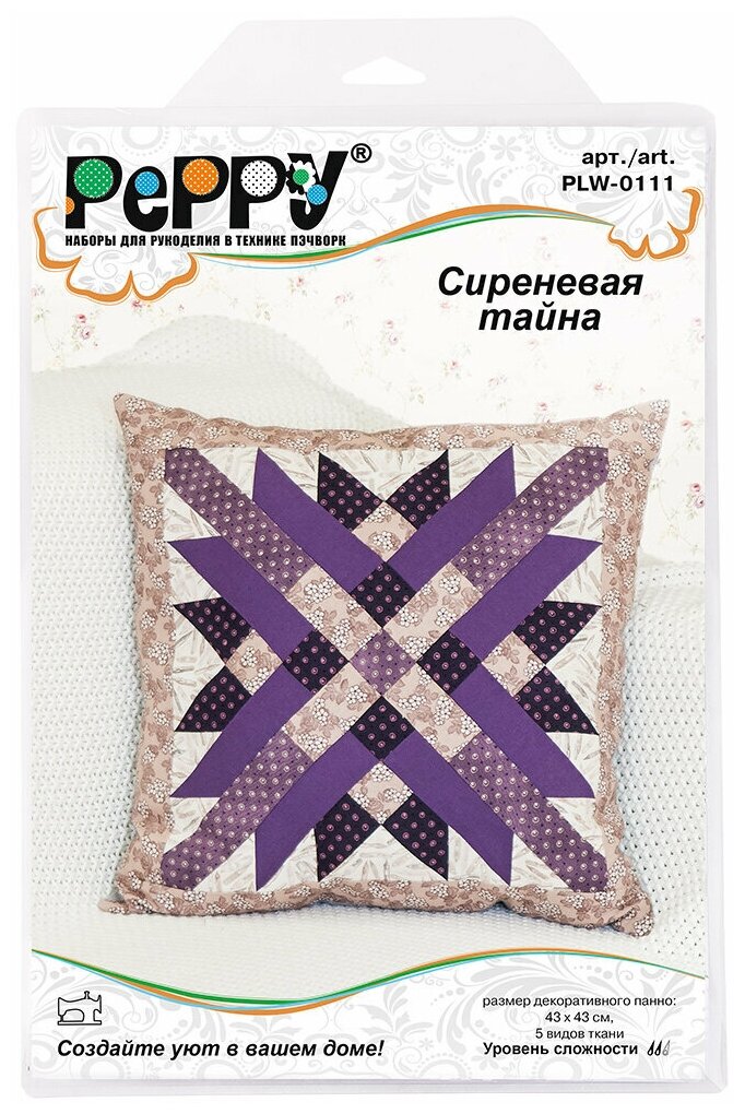 Набор для шитья"PEPPY" PLW-0111 набор Сиреневая тайна .