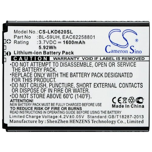 Аккумулятор CS-LKD620SL BL-59UH для LG G2 Mini D618 3.7V / 1600mAh / 5.92Wh (CameronSino)