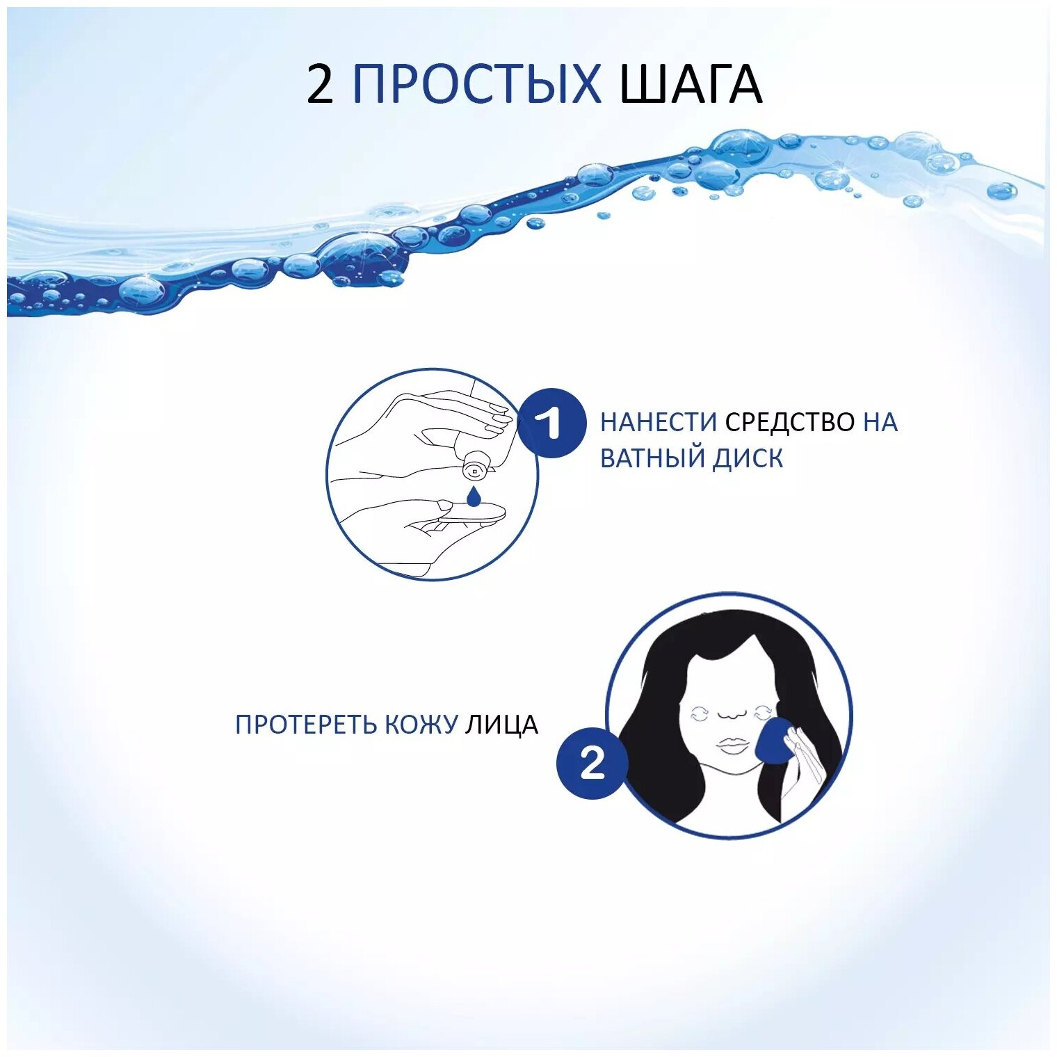 Bioderma Себиум H20 Очищающая мицеллярная вода, 100 мл (Bioderma, ) - фото №11