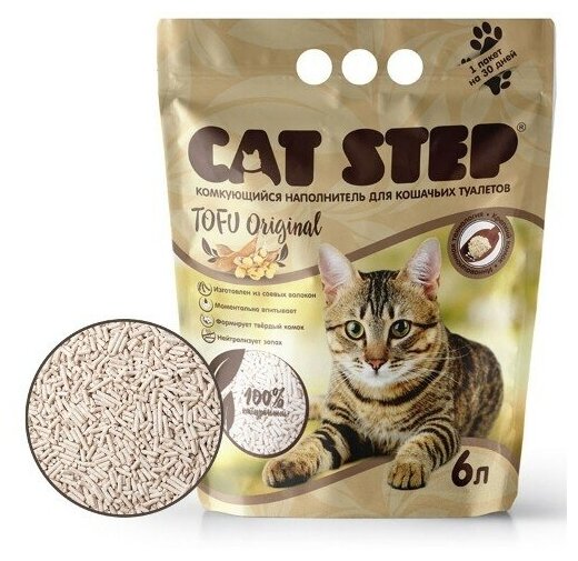 Наполнитель растительный комкующийся Cat Step Tofu Original для кошек Ваниль (6.0 л) - фотография № 1