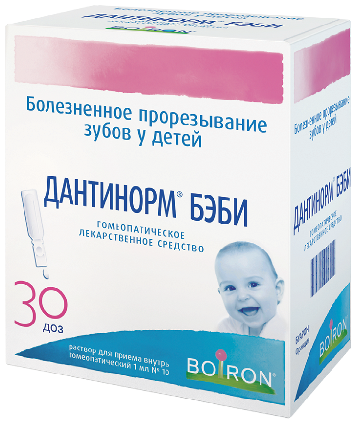 Дантинорм бэби раствор для внут. прим. гомеопат. конт. 1мл (1доза) 30 шт. БУАРОН - фото №1