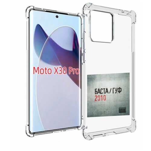 Чехол MyPads Баста, Гуф для Motorola Moto X30 Pro задняя-панель-накладка-бампер