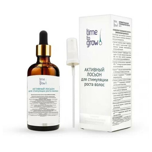 Time To Grow Активный лосьон для стимуляции роста волос 100 мл