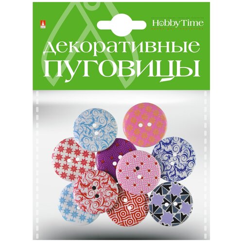 Декоративные пуговицы. Орнамент Ø 30ММ, Арт. 2-158/13