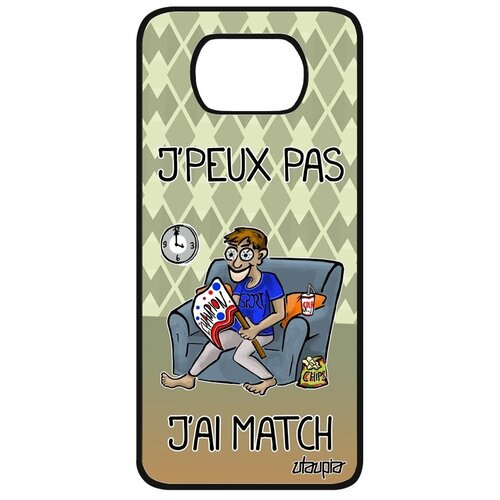 фото Защитный чехол на смартфон // xiaomi poco x3 // "не могу - у меня матч!" рисунок прикольный, utaupia, зеленый