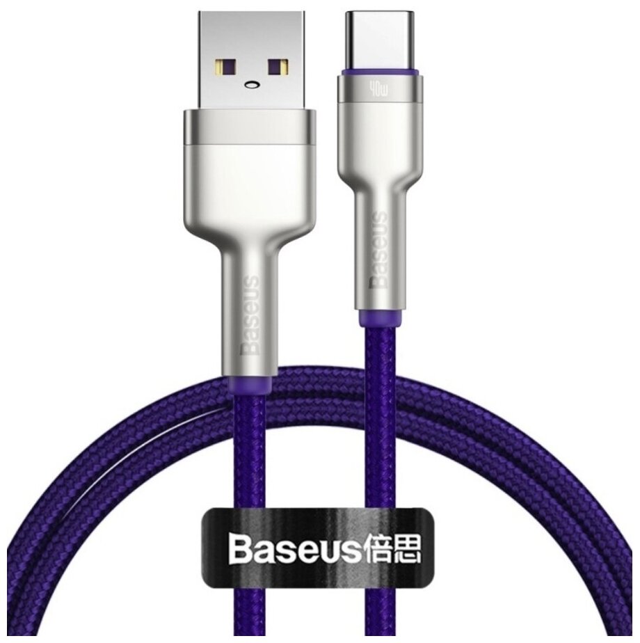 Кабель Baseus Cafule Series Metal Data Cable, Быстрая зарядка для Huawei , USB to Type-C, 40W, 5A, 1m, Фиолетовый, CATJK-A05