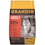 Корм для кошек Grandin беззерновой, с говядиной 10 кг - изображение
