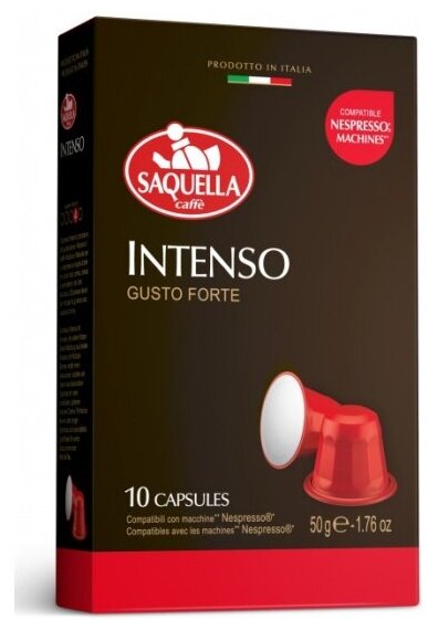 Кофе в капсулах Saquella BAR ITALIA Intenso Nespresso 10 шт (для кофемашин Nespresso)