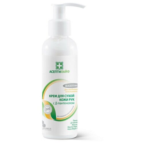 Крем для рук АсептиЛайф для сух. кожи с Д-пантенолом Защита 150 мл, дозатор