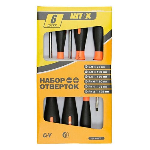 Набор отверток SHTOK 6 шт. картон 09903