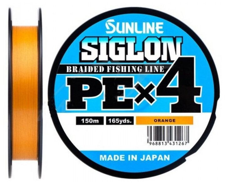 Шнур Sunline SIGLON PE4 150M (Orange) #0.4/6LB