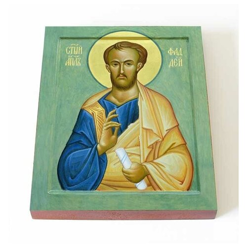 Апостол от 70-ти Фаддей Едесский, Бейрутский, икона на доске 13*16,5 см фаддей едесский апостол от 70 ти икона на холсте
