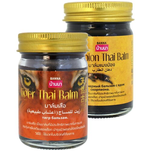 Banna, Набор: Тайские традиционные согревающие бальзамы для тела Banna Scorpion Balm, Tiger Balm, 2х50гр.