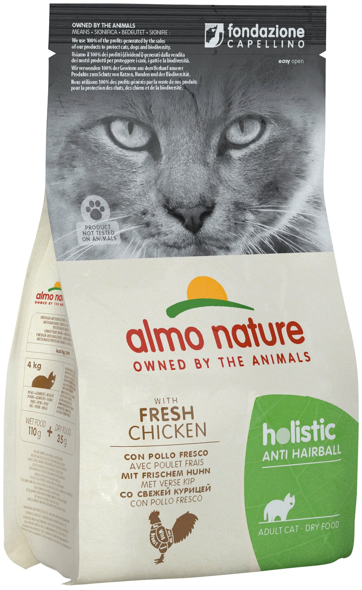 Корм Almo Nature для кошек контроль вывода шерсти с Курицей и Рисом (Functional - Adult Anti-Hairball Chicken and Rice) 673, 2 кг