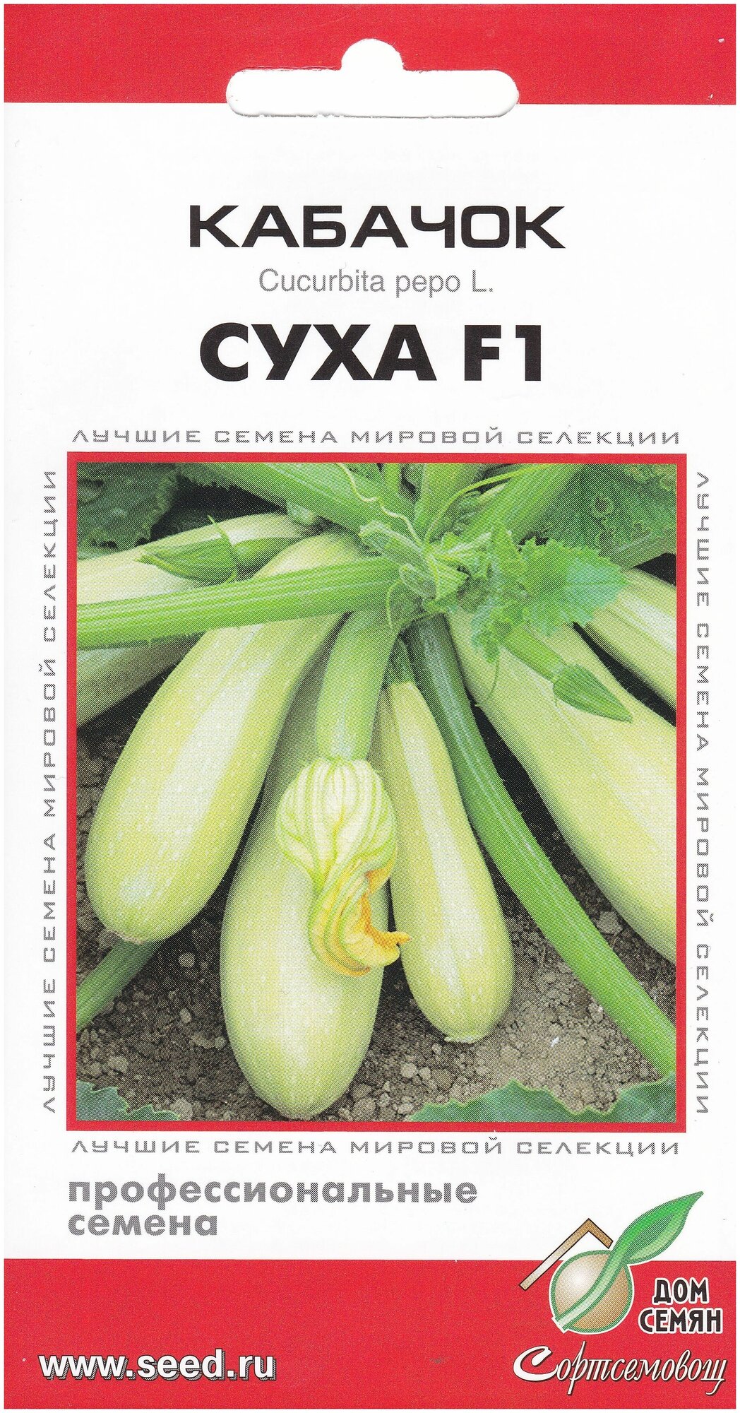 Кабачок Суха F1, 5 семян — купить в интернет-магазине по низкой цене наЯндекс Маркете