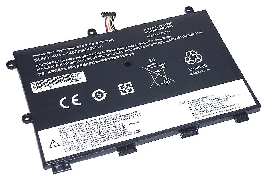 Аккумуляторная батарея для ноутбука Lenovo ThinkPad Yoga 11e (45N1750-2S2P) 7.4V 4400mAh OEM черная