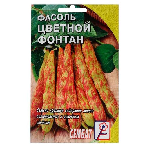 Семена СЕМБАТ фасоль Цветной фонтан, 3 г семена фасоль цветной фонтан 3 г сембат