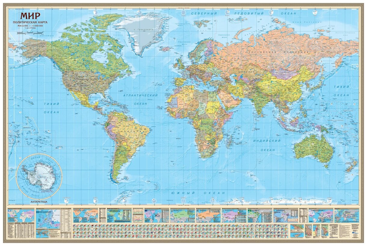 АГТ Геоцентр Настенная Политическая карта мира 1:17 /размер 230Х154