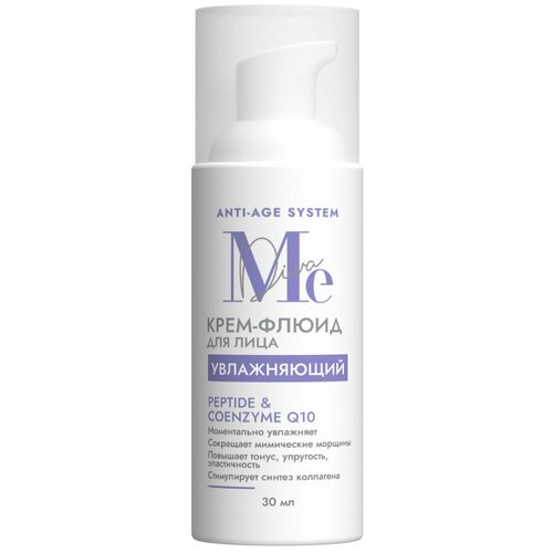 Медива крем-флюид д/лица увлажняющий Пептид/Коэнзим Q10 30мл