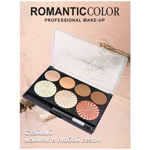 Палетка косметическая RC6605-D ROMANTIC COLOR