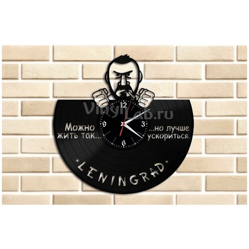 Ленинград — часы из виниловой пластинки (c) VinylLab
