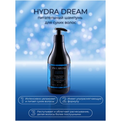 PAUL RIVERA HYDRA DREAM NOURISHING SHAMPOO, 350 ML-Питательный шампунь для сухих волос с маслом карите и аргановым маслом, 350 мл