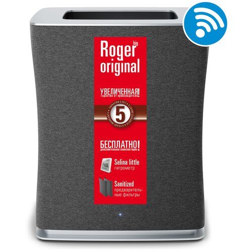 Очиститель воздуха Stadler Form Roger big Original R-018OR черный 7799000₽