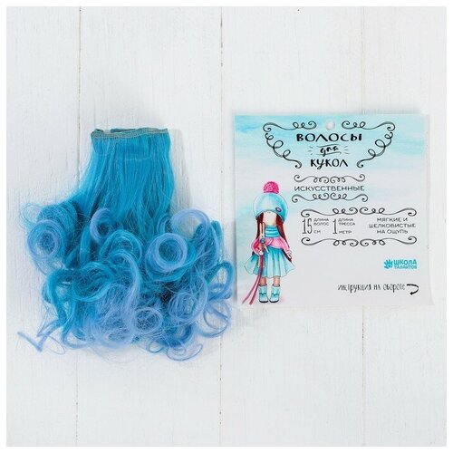 Купить Кукольные волосы-тресс «Завитки» длина волос: 15 см, ширина: 100 см, №LSA032, нет бренда