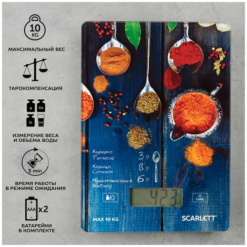 Весы кухонные электронные Scarlett SC-KS57P68, до 10 кг