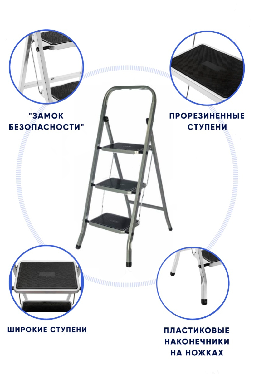Стремянка 3 ступени / Складная стремянка/Стремянка лестница - фотография № 3