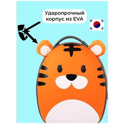 фото Bb-703f чемодан на колесиках детский "тигр babybag