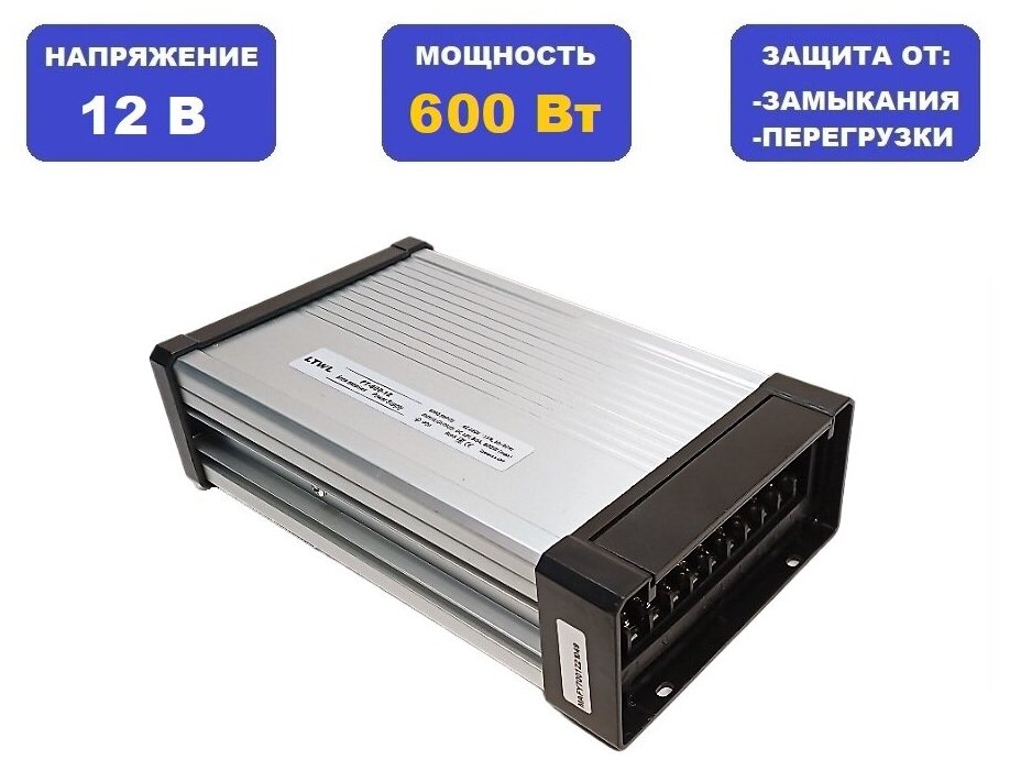 Блоки питания для аудио- и видеотехники hera 20elite с активной защитой ...