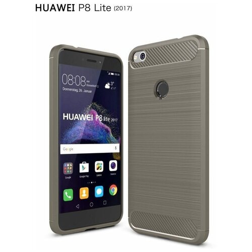 Carbon Fibre накладка чехол для Huawei Honor 8 lite (серый)