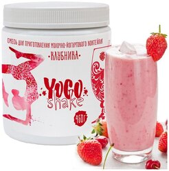 Сухая смесь для коктейлей Актиформула Yogoshake клубника 450 г