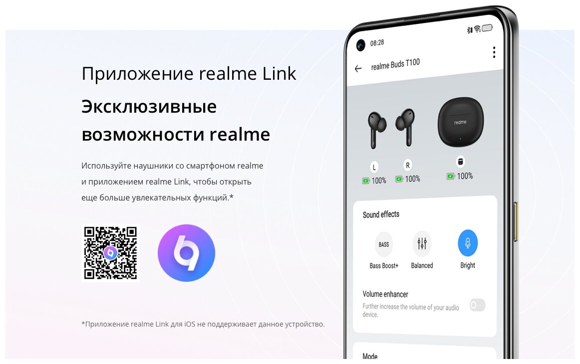 Беспроводные наушники realme Buds T100